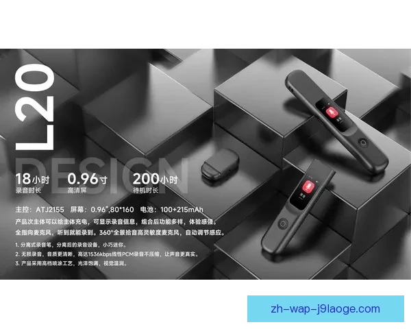 2026世界杯官方推出实时翻译耳机助力全球球迷无障碍交流体验